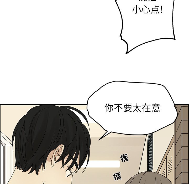 第29話 - 第68张