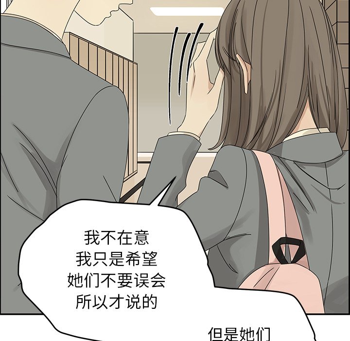 第29話 - 第69张