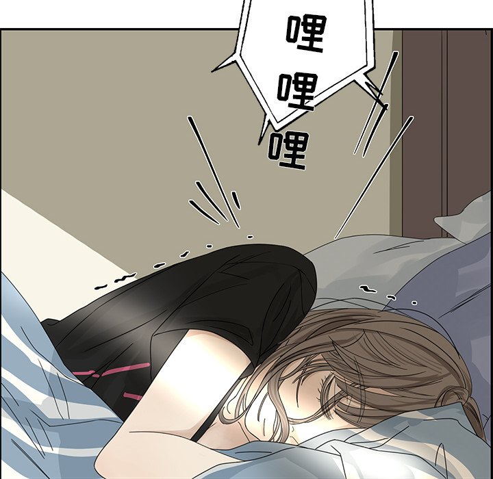 第29話 - 第7张