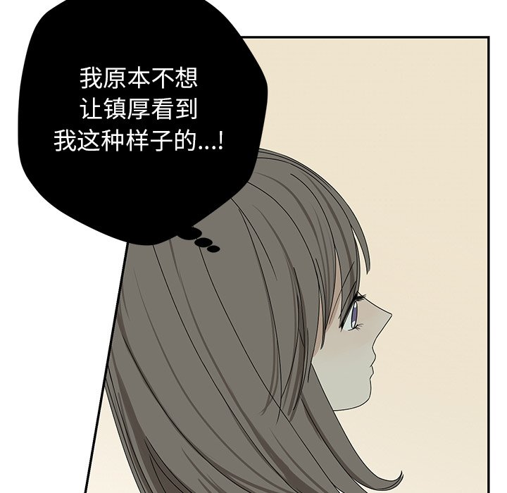 第29話 - 第71张