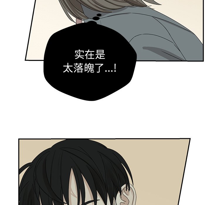 第29話 - 第72张