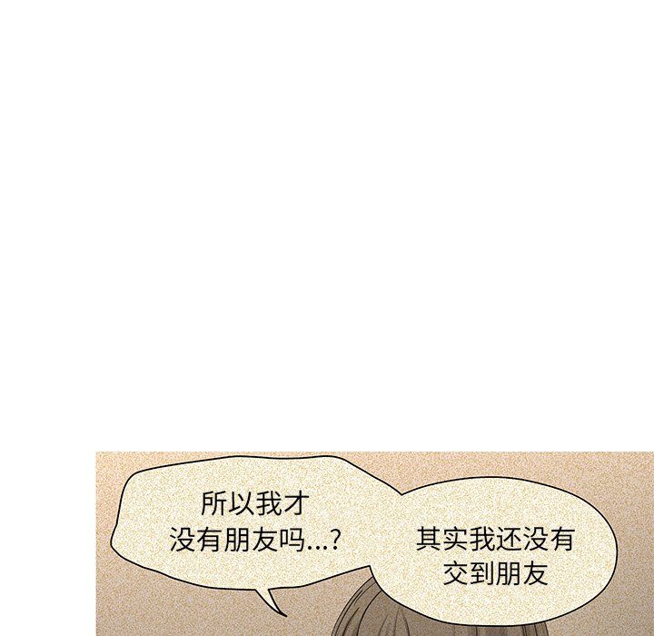 第29話 - 第74张