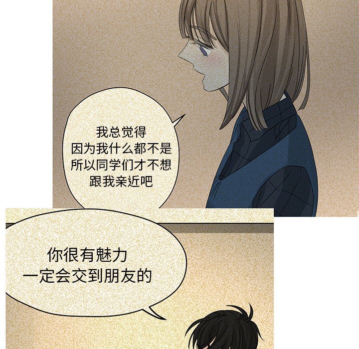 第29話 - 第75张