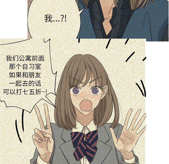 第29話 - 第77张