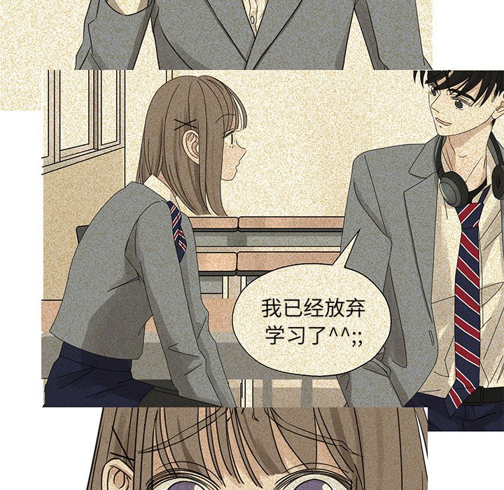 第29話 - 第78张