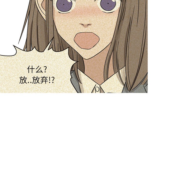 第29話 - 第79张