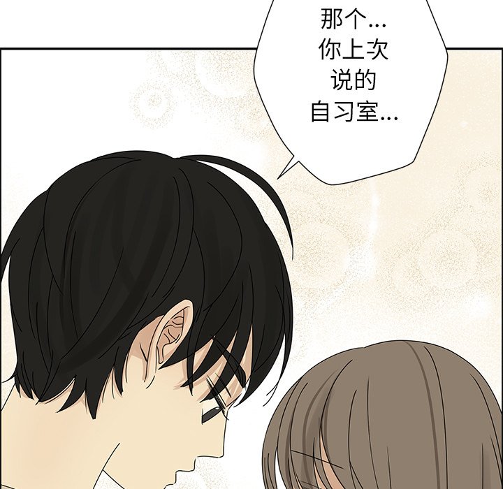 第29話 - 第82张