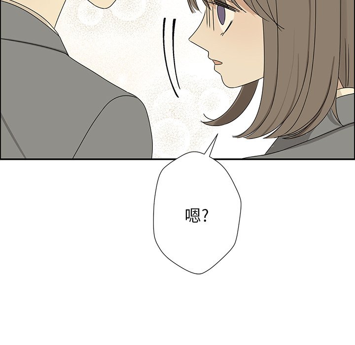 第29話 - 第83张