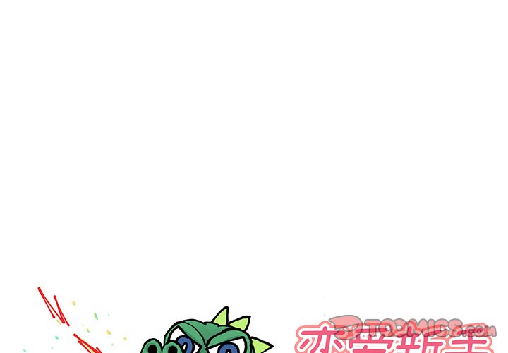 第3話 - 第0张