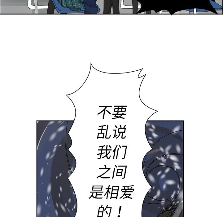 第3話 - 第10张