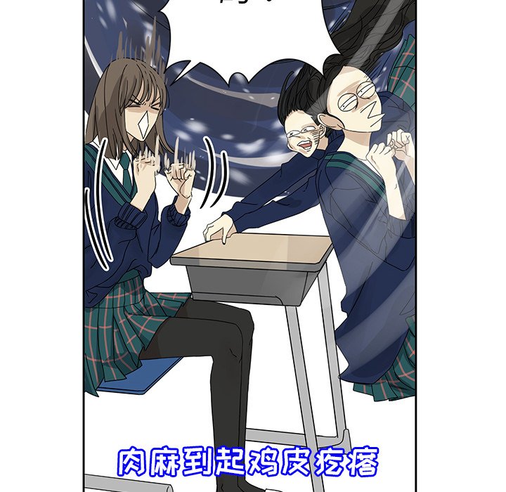 第3話 - 第11张