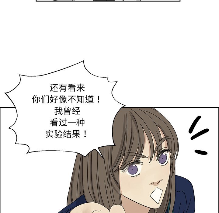 第3話 - 第12张