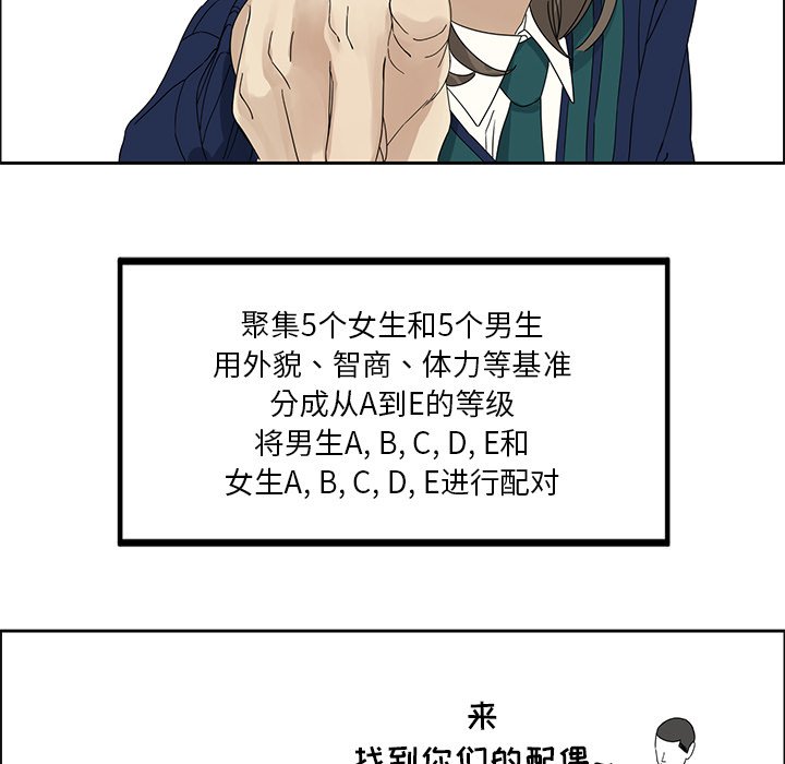 第3話 - 第13张