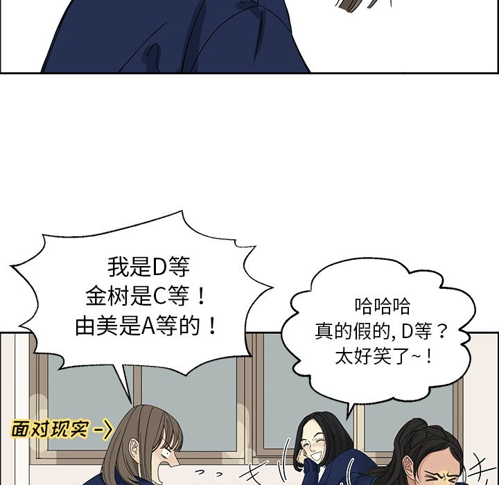 第3話 - 第19张