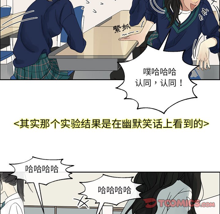 第3話 - 第20张
