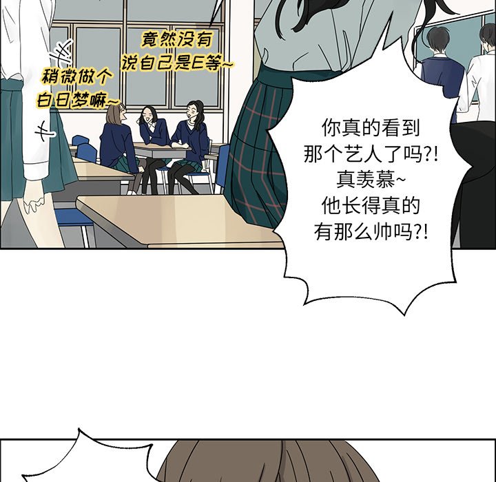 第3話 - 第21张