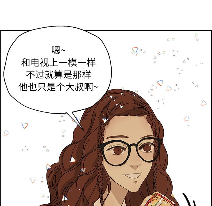 第3話 - 第23张