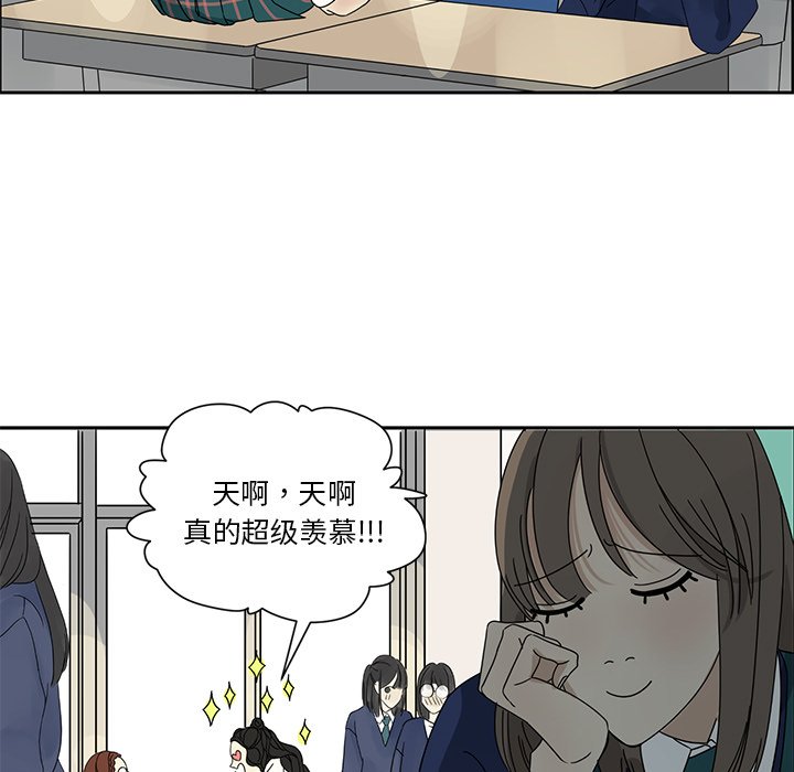 第3話 - 第26张