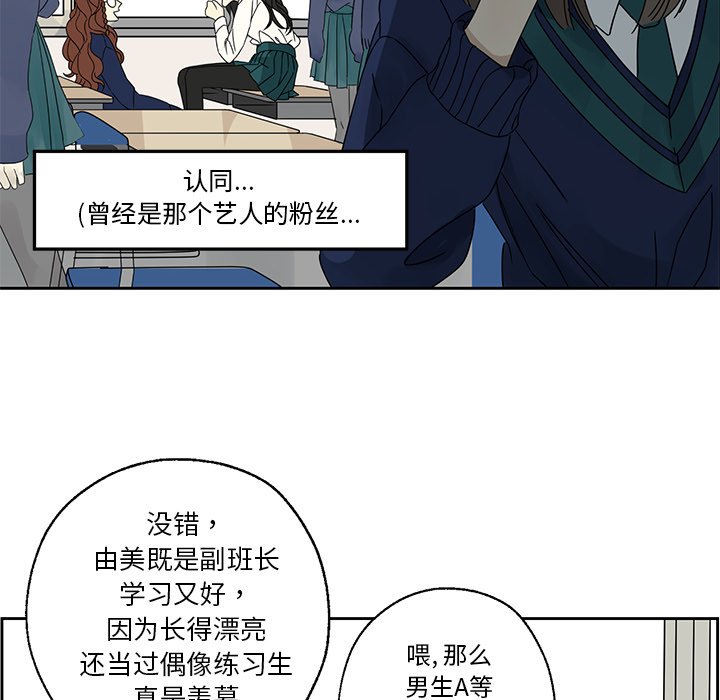 第3話 - 第27张