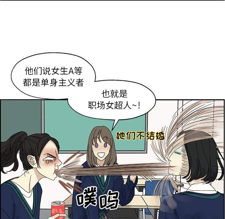 第3話 - 第29张