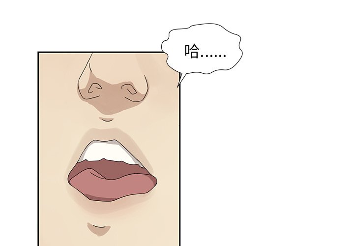 第3話 - 第3张