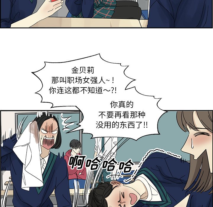 第3話 - 第30张