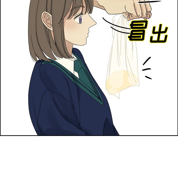 第3話 - 第32张