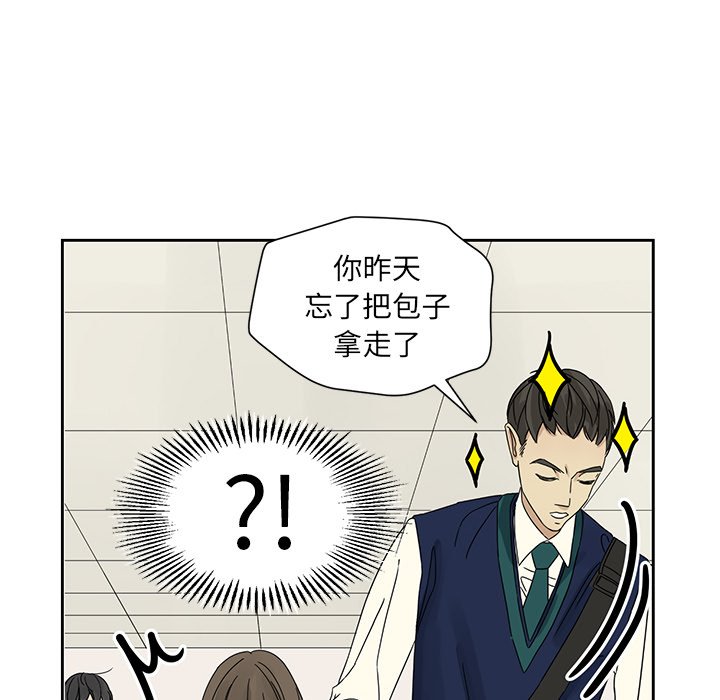 第3話 - 第33张