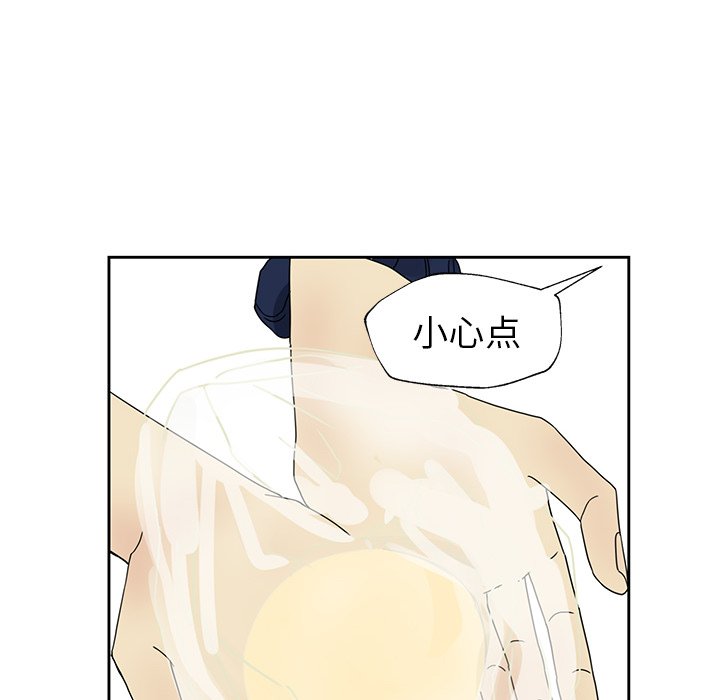 第3話 - 第35张