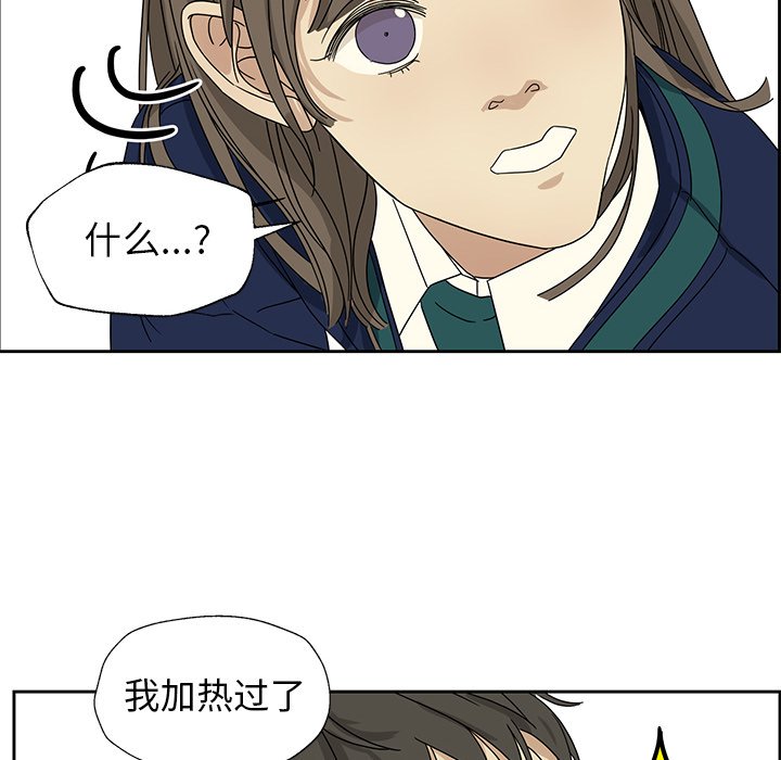 第3話 - 第37张