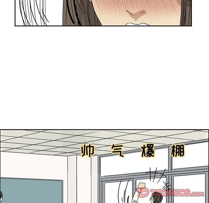 第3話 - 第40张