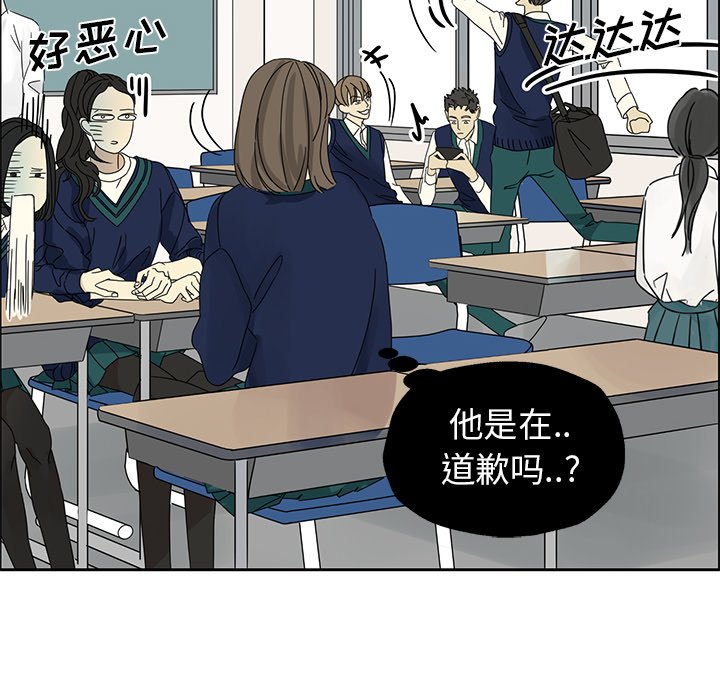 第3話 - 第41张