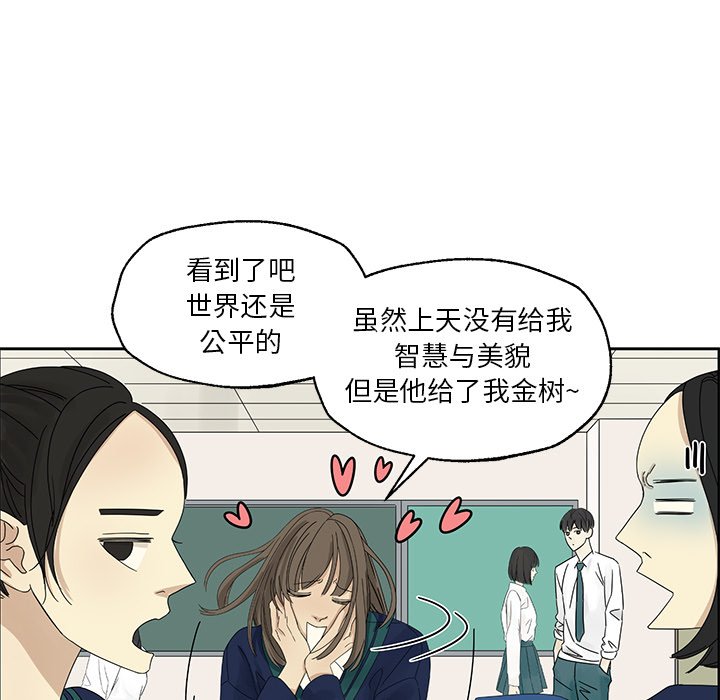 第3話 - 第42张