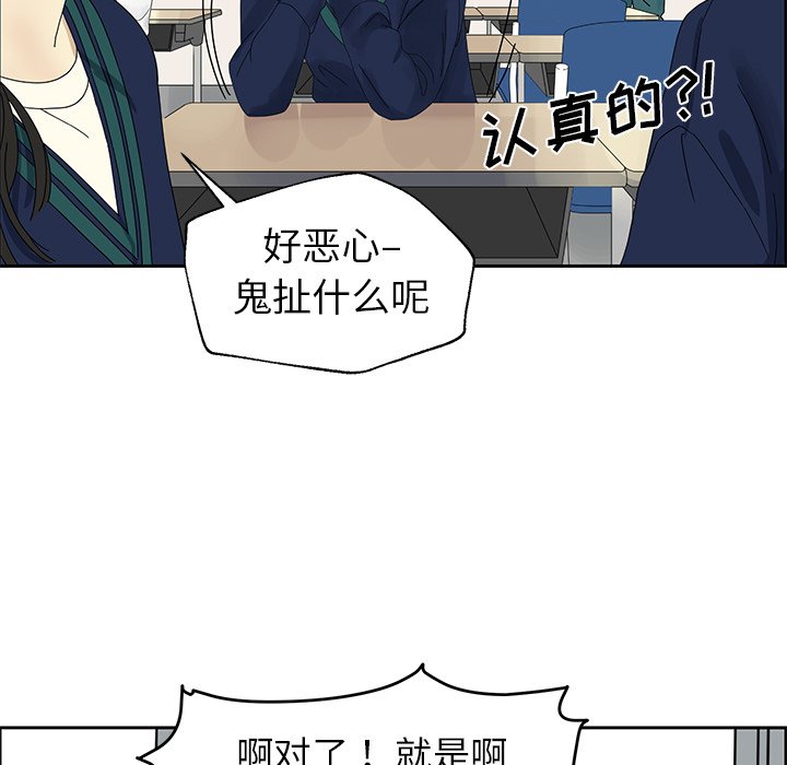 第3話 - 第43张