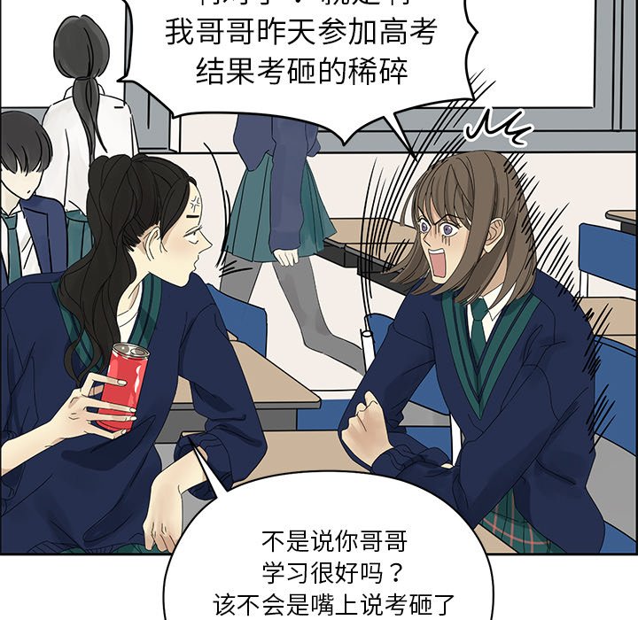 第3話 - 第44张