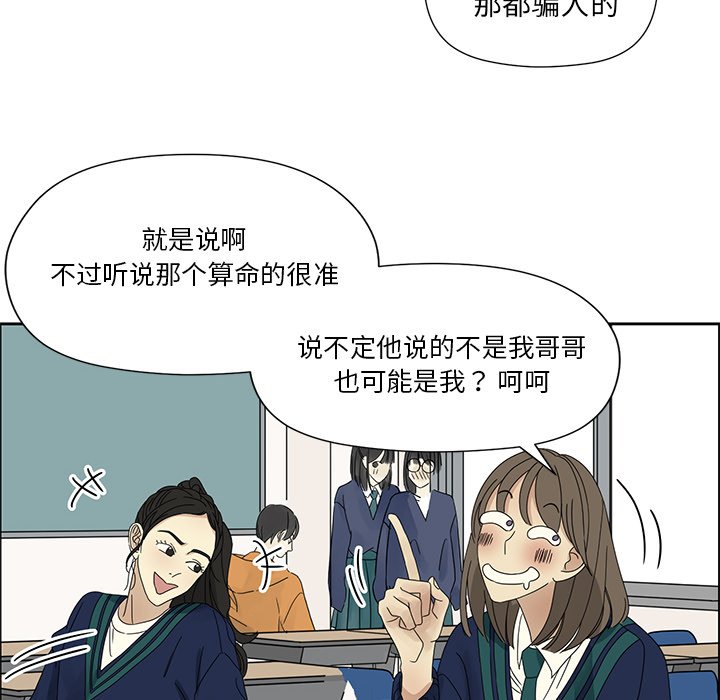 第3話 - 第47张