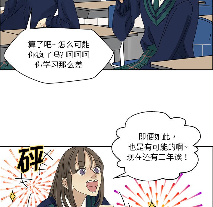 第3話 - 第48张