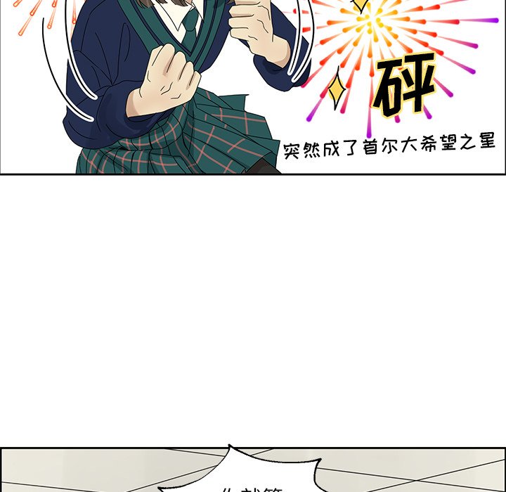 第3話 - 第49张