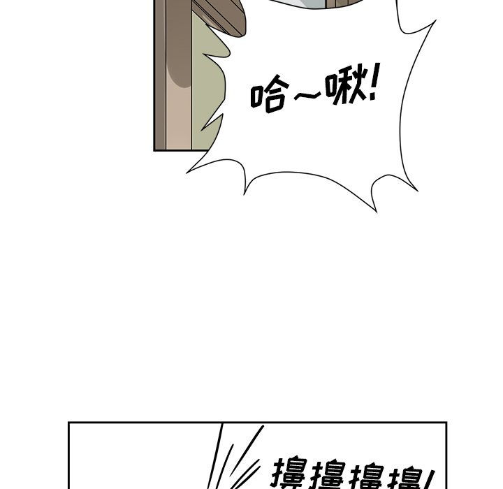 第3話 - 第5张