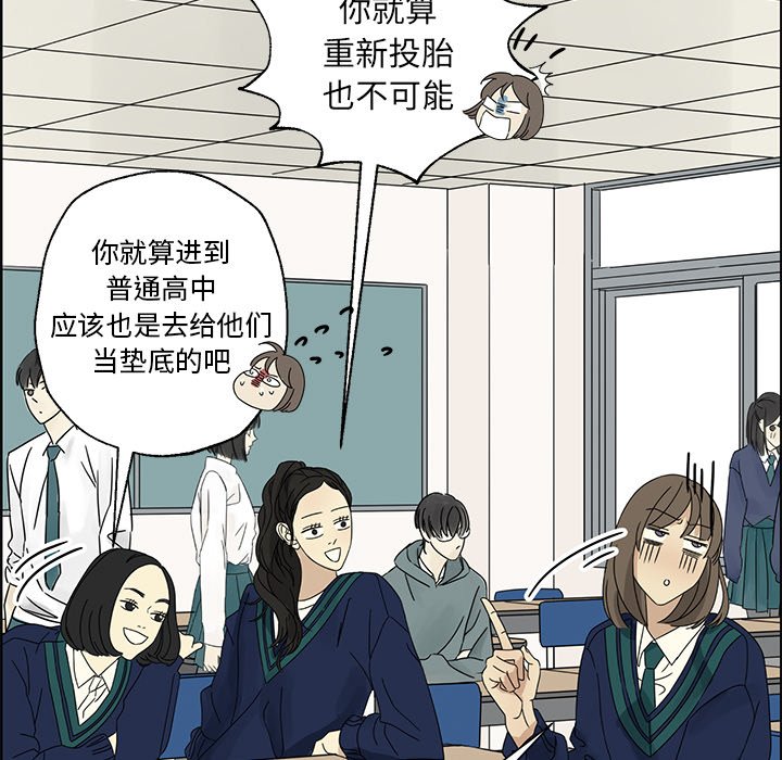 第3話 - 第50张