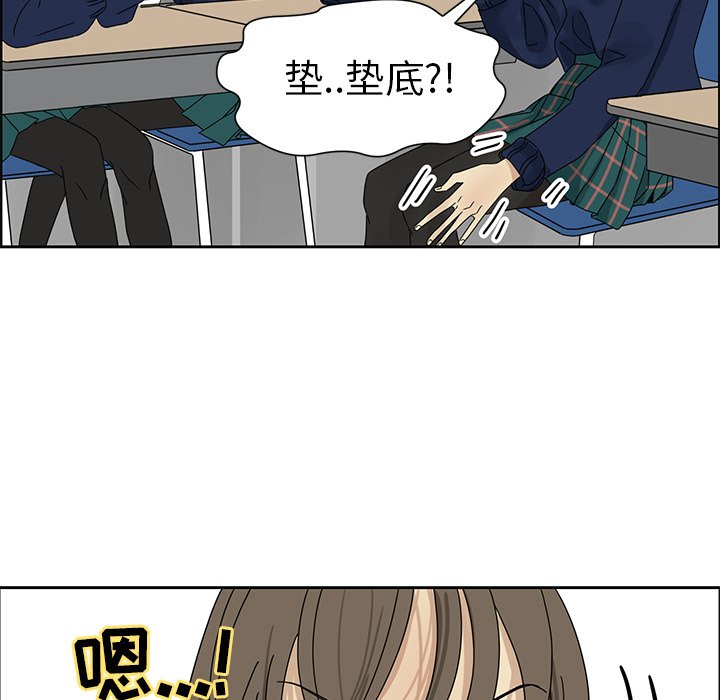 第3話 - 第51张