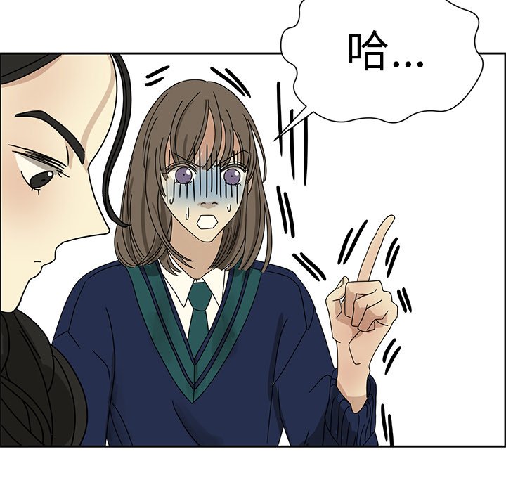 第3話 - 第53张