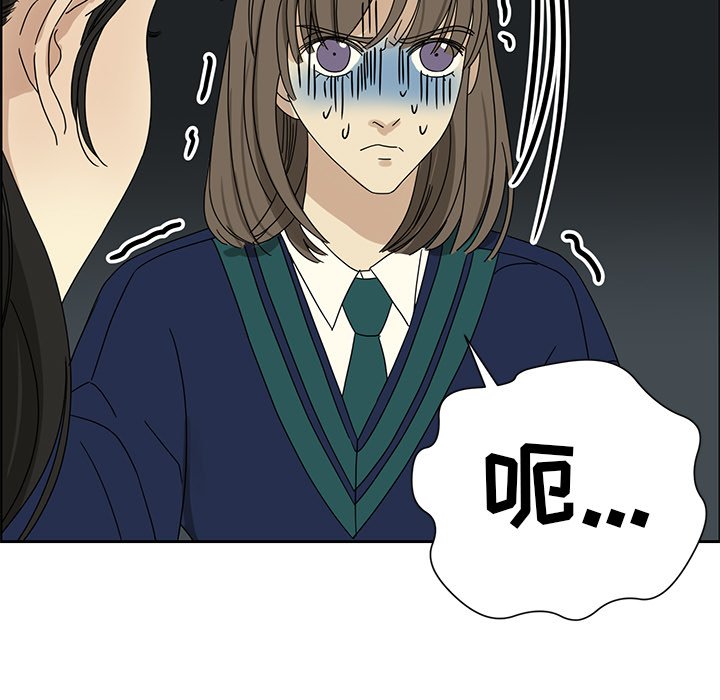 第3話 - 第56张