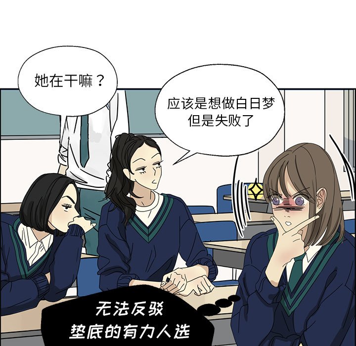 第3話 - 第57张