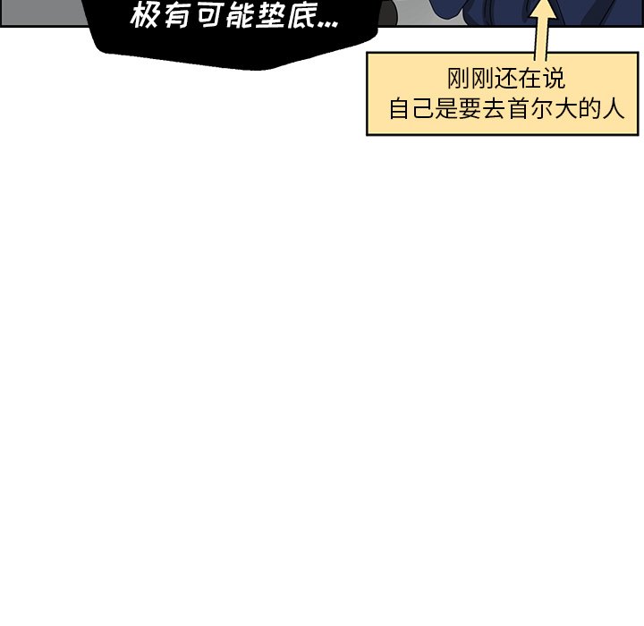 第3話 - 第58张