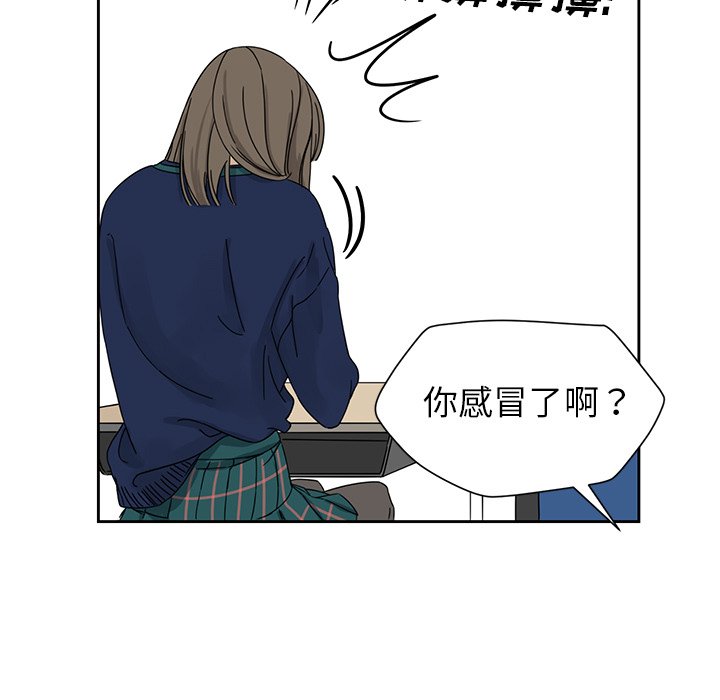 第3話 - 第6张