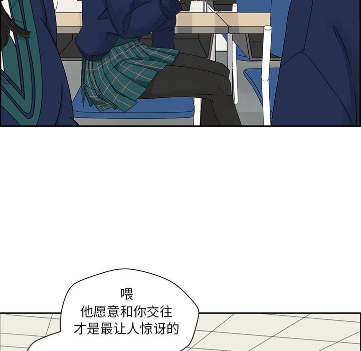 第3話 - 第8张