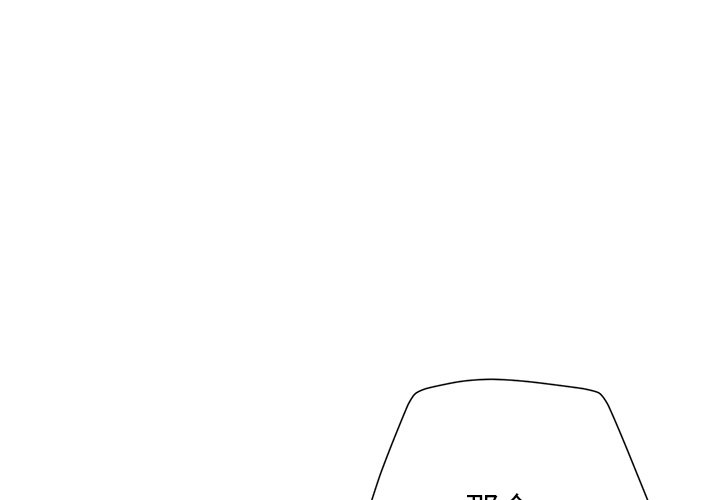 第30話 - 第0张