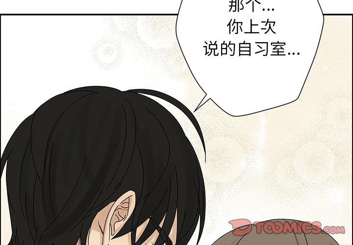 第30話 - 第1张