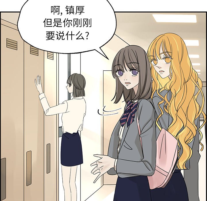 第30話 - 第10张